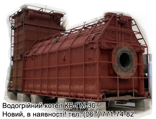 Водогрейный газомазутный котел КВ-ГМ-30-150